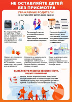 Памятки Памятки.