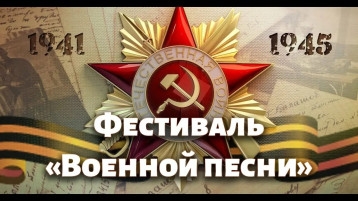 ФЕСТИВАЛЬ ФЕСТИВАЛЬ.