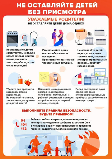 Памятки Памятки.