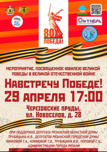 ПРИГЛАШЕНИЕ ПРИГЛАШЕНИЕ.