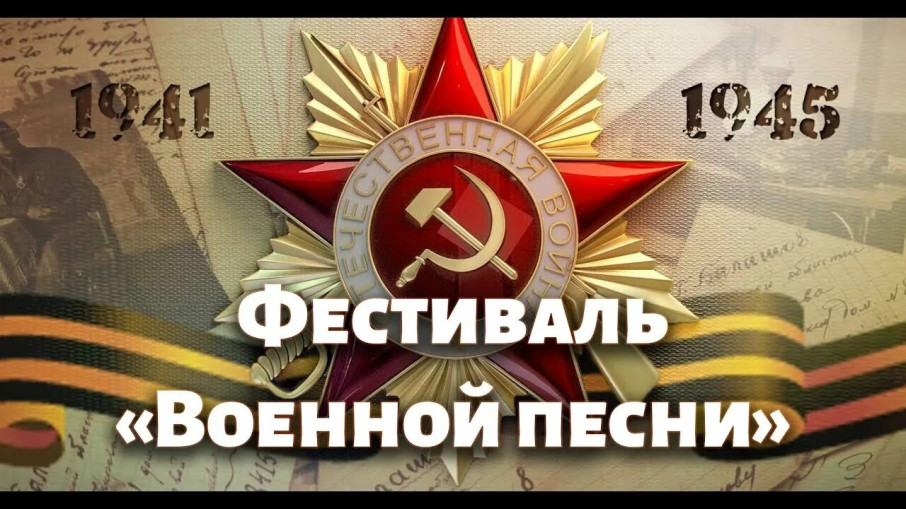ФЕСТИВАЛЬ ФЕСТИВАЛЬ.